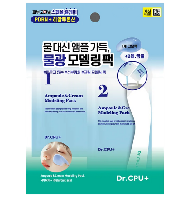 Dr.CPU+ 保濕光澤/舒緩鎮靜軟膜