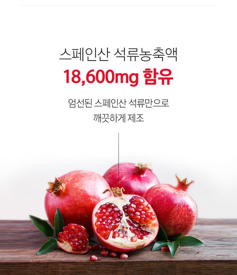 韓國品牌 🇰🇷 Nutrione BB LAB 紅石榴膠原蛋白啫喱條